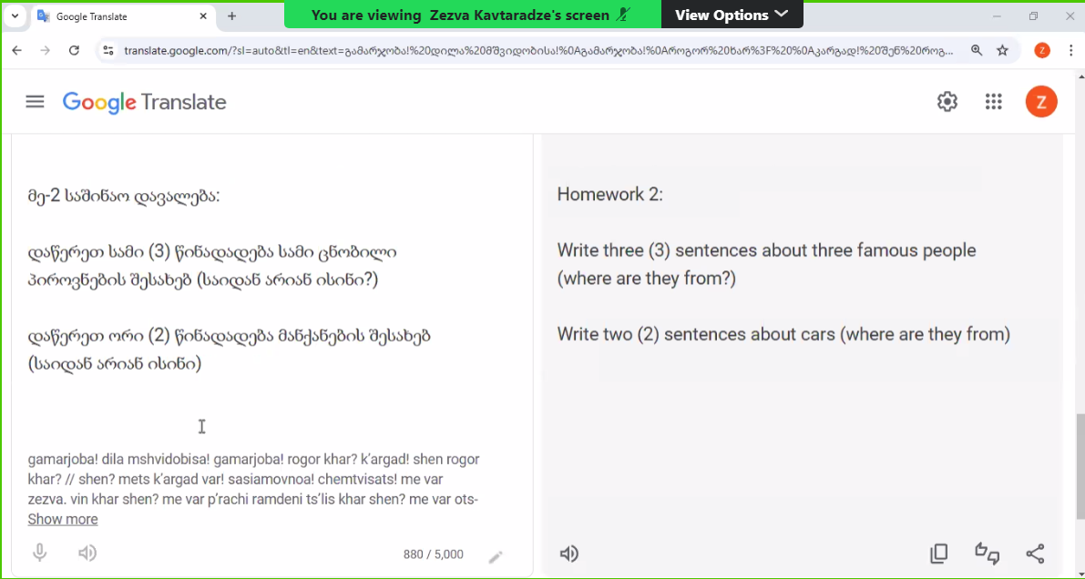 جامعة إسطنبول