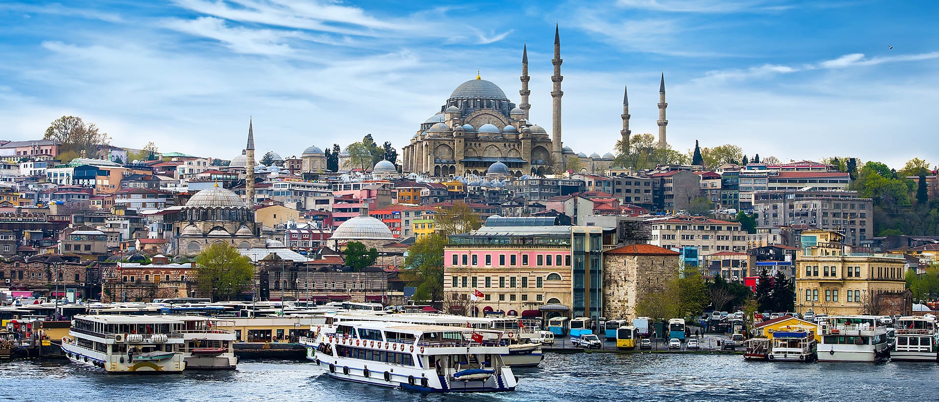 الدراسة في تركيا