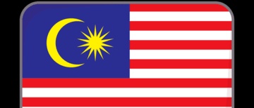 ماليزيا