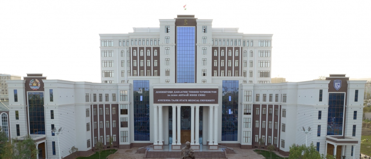 جامعة ابن سينا الطاجيكية الطبية الحكومية
